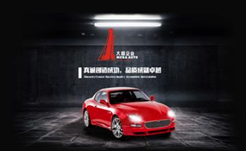 自貢黑羽網絡網頁(yè)制作(zuò)案例- 江蘇蘇州輝昌汽車(chē)部件有(yǒu)限公(gōng)司