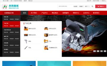 自貢黑羽網絡網頁(yè)制作(zuò)案例-浙江傑豹機械股份有(yǒu)限公(gōng)司