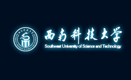 自貢黑羽網絡簽約 [西南科(kē)技(jì )大學(xué)]
